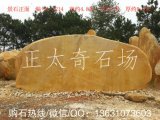  4.8米寬臥石廣東黃蠟石 題名景觀(guān)石 編號L-3214