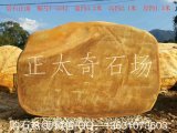 3.2米寬臥石黃蠟石 景觀(guān)石 編號Y-5342