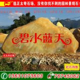  5.8米寬臥石廣東黃蠟石 景觀(guān)石 編號Y-4756