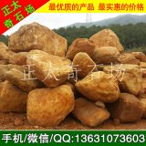  英德產(chǎn)地直銷(xiāo)工程造景黃蠟石、景區點(diǎn)綴黃蠟石