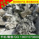  批發(fā)英德英石、景區造景大型工程假山石