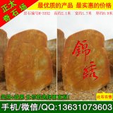  2.1米高立石黃蠟石 景區點(diǎn)綴景觀(guān)石 編號M-3352