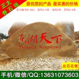  4.3米臥石廣東黃蠟石 題名景觀(guān)石 編號M-1821