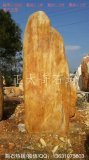  3.1米高立石景觀(guān)刻字黃蠟石 編號L-0939