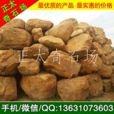  景區大型工程造景黃蠟石、景觀(guān)石