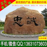  3米寬臥石景區點(diǎn)綴黃蠟石 編號L-3155