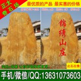 4.1米高立石小區題名迎賓黃蠟石 編號W-3208