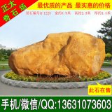  4.9米寬臥石廣東景觀(guān)石 點(diǎn)綴黃蠟石 編號Q-1225