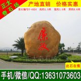  3.8米高立石 廣東產(chǎn)地直銷(xiāo)景觀(guān)黃蠟石 編號Y-41