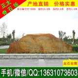  10.8米寬臥石 大型景觀(guān)黃蠟石 編號Y7-5408