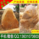  1.8米高立石 擺設景觀(guān)黃蠟石 編號B-4555