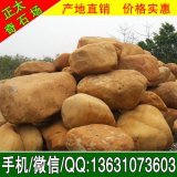  批發(fā)景區工程裝飾黃蠟石、假山石