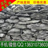 英石之鄉產(chǎn)地直銷(xiāo)英德英石、景區造景假山石