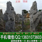 園林景觀(guān)公園擺設點(diǎn)綴太湖石