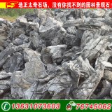 英石假山廣泛建立在公園 風(fēng)景區 廣場(chǎng)等地