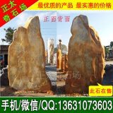 3.6米 園林景觀(guān)刻字假山景區題名黃蠟石 編號B-