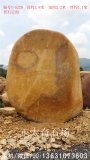 2.8米 大量園林景觀(guān)刻字招牌迎賓景區題名黃蠟石