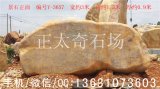 學(xué)校招牌石大學(xué)校訓石公園景觀(guān)石地面招牌石天