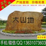 5.2米寬產(chǎn)地黃蠟石 標志石迎賓石 編號C2-4245
