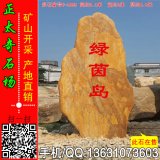 3.3米高立石別墅小區標志石 刻字黃蠟石 編號U-