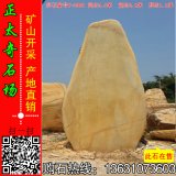 4.5米高立石廣東黃蠟石 刻字標志石 編號Y-5950