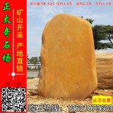 3.8米高立石別墅小區標志石 刻字黃蠟石 編號W-