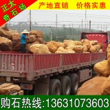 2016黃蠟石發(fā)貨到江湖北景觀(guān)水池駁岸  石場(chǎng)現場(chǎng)