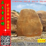 2.5米高立石廣東黃蠟石、公園景區刻字石 編號