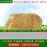  3.3米寬廣東黃蠟石 入口刻字景觀(guān)石 編號B-1605
