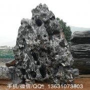廣東造景太湖石 公園小區草坪點(diǎn)景石