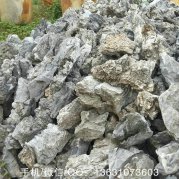 產(chǎn)地批發(fā)零售英德(英石)、私家花園魚(yú)池假山石