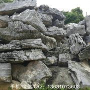 英石大的  可砌積成園、庭院山景