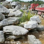 正太石場(chǎng)太湖石現場(chǎng)裝車(chē)順利發(fā)往廣西工地
