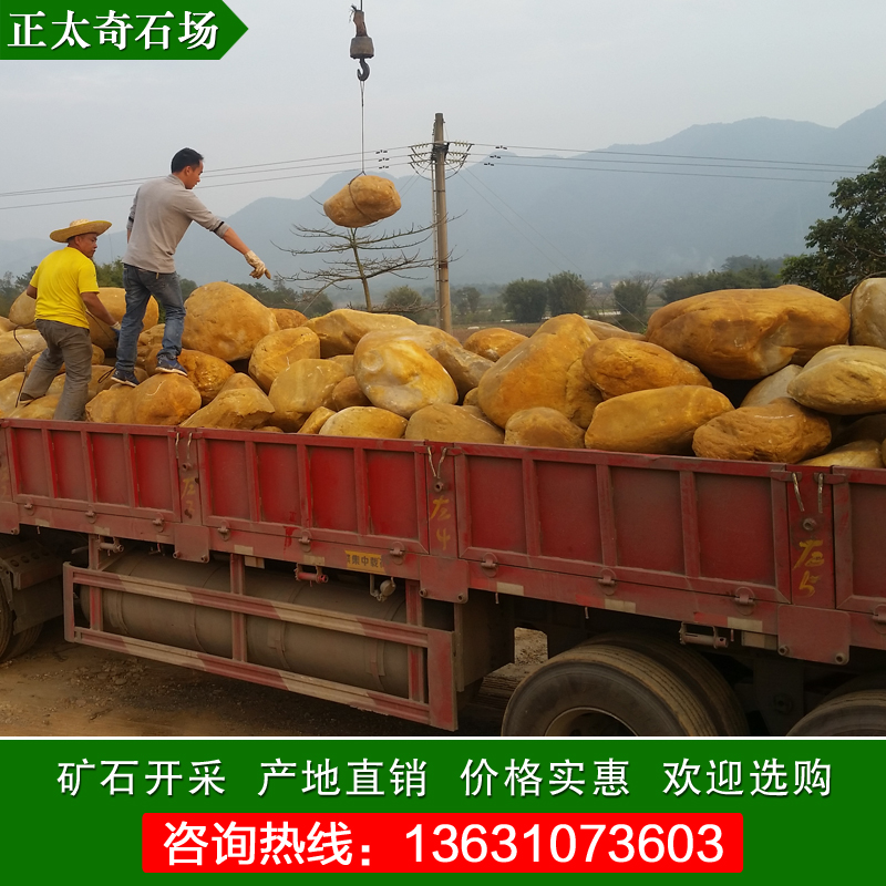 供應各種庭院假山石人造批發(fā)園林景觀(guān)石