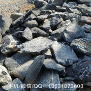產(chǎn)地批發(fā)直銷(xiāo)英德太湖石、薄片假山石