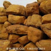 500斤-3噸左右的黃蠟石大量上新，產(chǎn)地低價(jià)批發(fā)