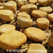 30-70小規格平面黃蠟石 踏步打磨石