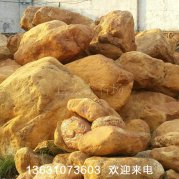 廠(chǎng)家直銷(xiāo)廣東黃蠟石 假山駁岸流水石 點(diǎn)綴景觀(guān)石