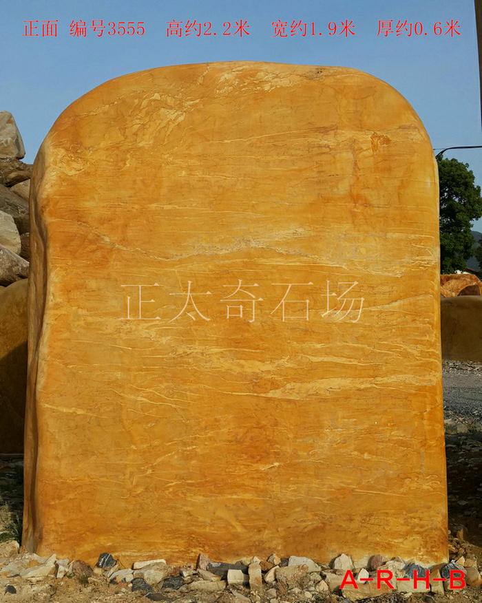 廣東英德·正太園林