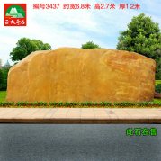 招牌景觀(guān)黃臘石刻字石牌坊村牌廣東黃蠟石批發(fā)