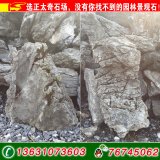 英德英石產(chǎn)地批發(fā)直銷(xiāo)園林假山用石