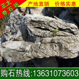 別墅區園林造景河流景觀(guān)工程山莊英石