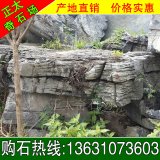 優(yōu)質(zhì)景觀(guān)石材供應商 優(yōu)質(zhì)天然風(fēng)景假山英石