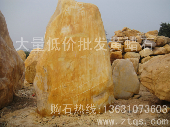 景觀(guān)石黃蠟石