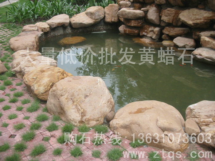 駁岸景觀(guān)黃蠟石